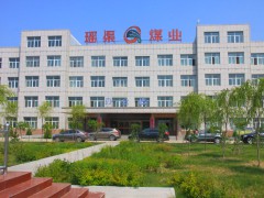 行政中心