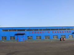 企业展示