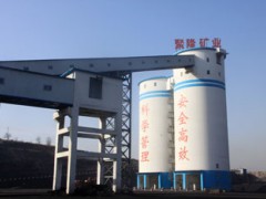 企业展示