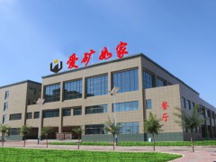 矿区展示