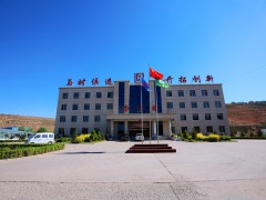 行政中心