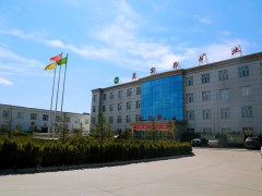 行政中心