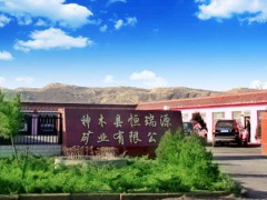公司外景