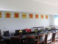 会议设备