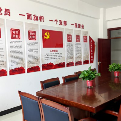 神木市四门沟矿业党建文化