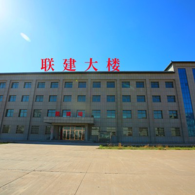 神木市四门沟矿业联建大楼