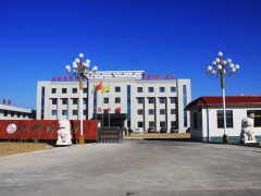 行政中心