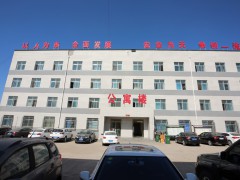 职工公寓