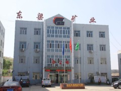 办公楼