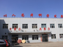 煤矿餐厅