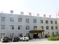 办公楼