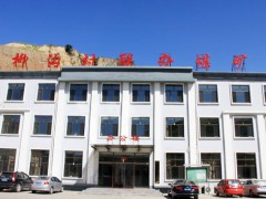 办公区