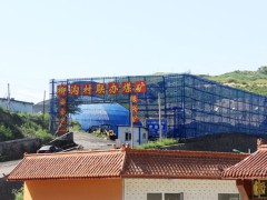生产场地