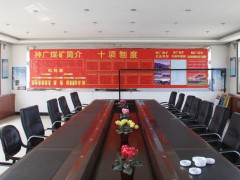 会议设施