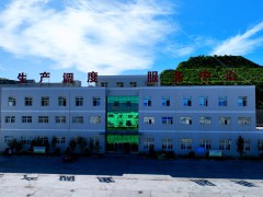 调度中心