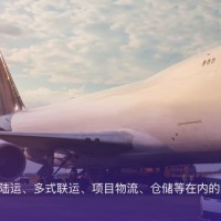 航材物流