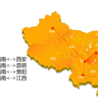 危险品