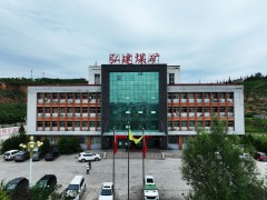 办公楼