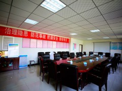 会议中心