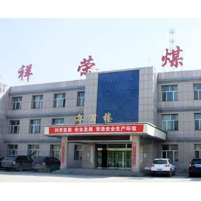 办公楼