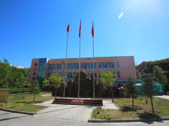 生活区域