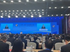 中国煤科受邀出席“一带一路”企业家大会