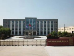公司环境