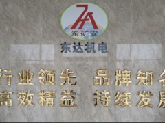 公司环境