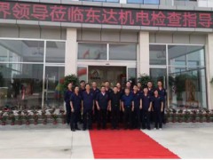 公司环境
