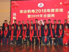 公司环境