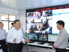 福建省人大常委会副主任袁毅到永安煤业公司调研