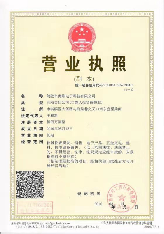 煤炭化验设备哪家好