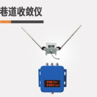 巷道收敛仪