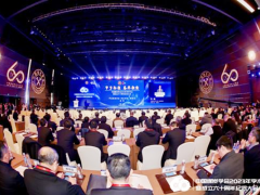 王双明院士赴京参加中国煤炭学会2023年学术年会暨成立六十周年纪念大会