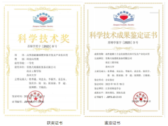 中国煤科上海研究院常熟煤机“高性能耐磨摇臂壳体开发及产业化应用”项目荣获江苏省铸造学会科学技术一等奖