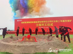 新疆准东千万吨级露天煤矿开工建设