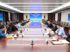 山东能源集团与内蒙古能源集团签署战略合作框架协议