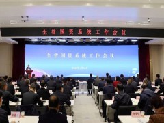 陕煤集团荣获2023年度省国资委三项大奖