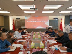 陕煤协会组织召开“NEMV勘探技术规范”评审暨发布会