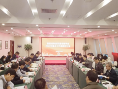 陕西省科协召开所属省级学会2024年重点工作思路研讨会