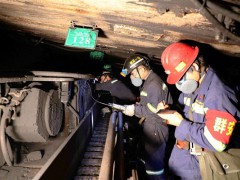 陕煤集团吹响开工“集结号”