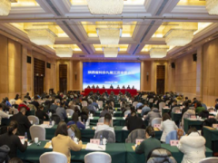 陕西省科协九届三次全委会在西安召开