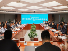 陕西煤业召开降本增效及亏损企业治理专题会
