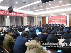 抓机遇 勇作为 求贡献 ——西安科技大学新质生产力研究中心成立