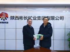 陕煤学会副理事长兼秘书长惠维渊一行 到彬长矿业公司调研交流