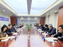 朱周岐会长参加省级行业协会联席会2024年上半年会议并作工作交流
