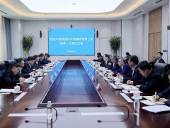 中国铁路西安局集团总经理王斌一行到陕煤集团座谈交流