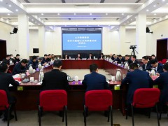 山东能源在京举办新时代能源企业高质量发展座谈会