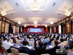 陕西资讯 | 陕西省煤炭工业协会四届理事会第三次会议在西安举行