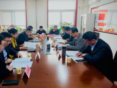 陕西省煤炭科学技术奖专项基金管理委员会年度工作会议在学会召开